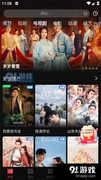 剧看影院在线观看视频,在线观影新体验，畅享海量影视盛宴  第3张