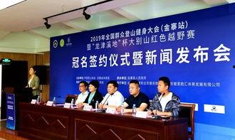 金寨新闻爆料金寨论坛,金寨新闻热点事件追踪  第2张