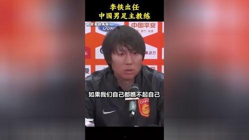 李宇轩教练爆料了吗视频,揭秘幕后真相  第2张