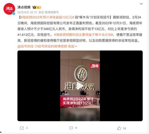 二狗爆料谢航视频播放全集,背后真相与惊人内幕  第2张