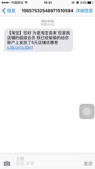 爆料吧的最新消息,最新热点事件内幕大曝光！  第3张