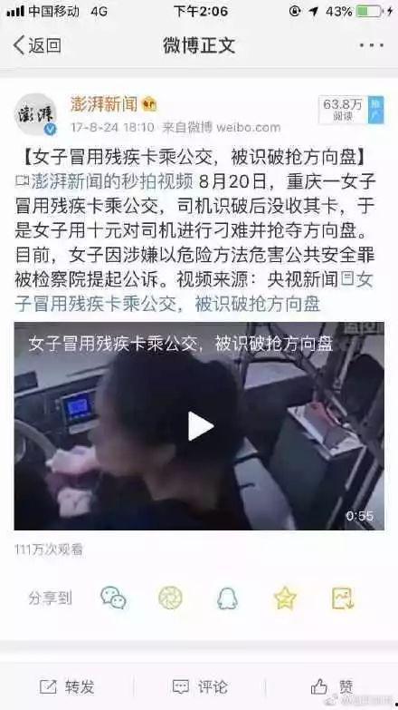 小刚和豆腐爆料视频播放,揭秘幕后真相，引发网友热议  第2张