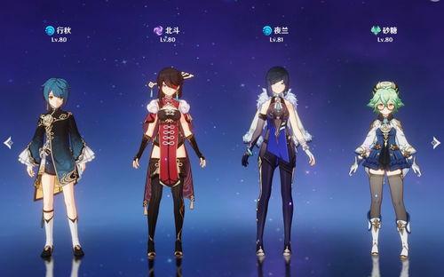 夜兰爆料原画视频大全在线观看,一场视觉盛宴的精彩回顾  第3张