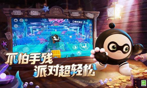 蛋仔派对最新限定背饰爆料,炫酷造型，个性十足！  第2张