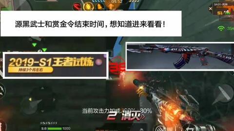 cf手游最新爆料下个版本,全新内容与玩法，热血战场再升级！  第3张