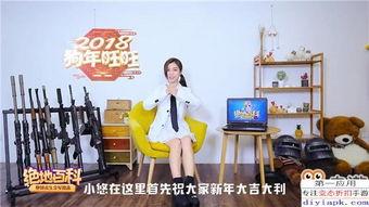 热点爆料方法大全视频下载,一网打尽热门资讯获取技巧 第2张 热点爆料方法大全视频下载,一网打尽热门资讯获取技巧 第2张