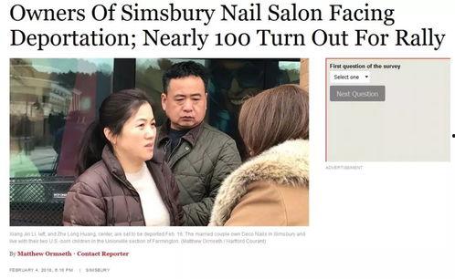 爆料华人夫妻事件真相视频,真相视频曝光背后的惊人内幕  第1张