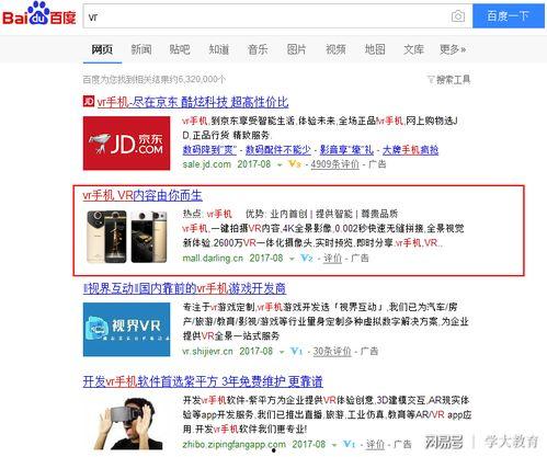 全球视频爆料网站有哪些,全球视频爆料网站概览  第1张