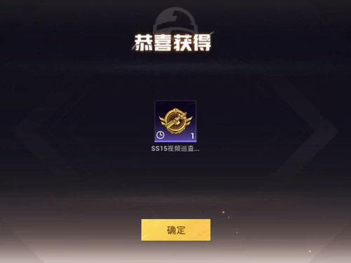 ss15赛季爆料视频,精彩看点与战术解析 第3张 ss15赛季爆料视频,精彩看点与战术解析 第3张